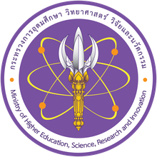 กระทรวง อว.